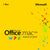 Microsoft Office 2011 for MAC Home and Student - Retail Box | techsupplyshop.com