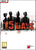 15 Days | NordicGames